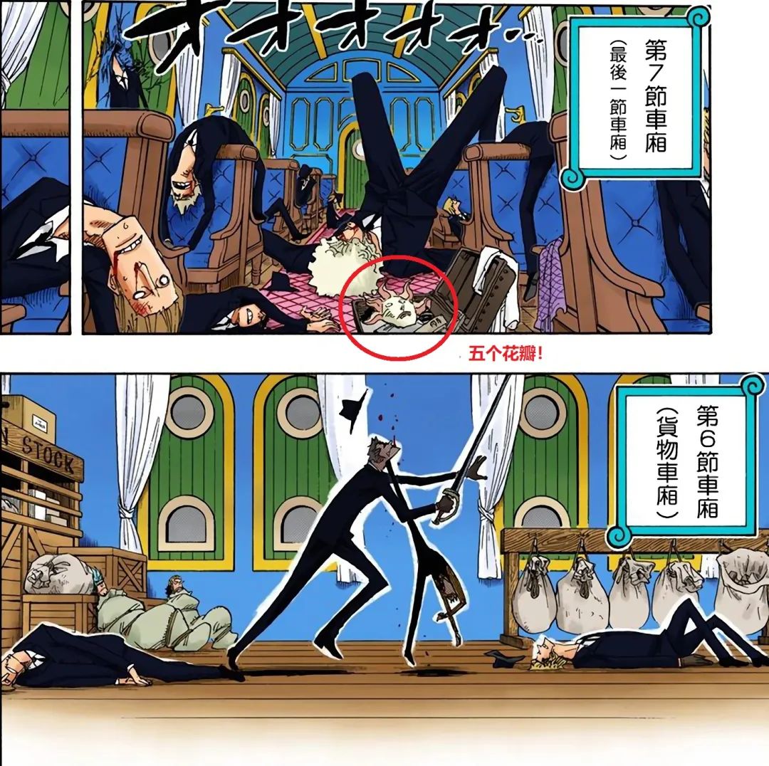 藏在面具之后的十二名大佬，超越罗布路奇的天才，即将现身！