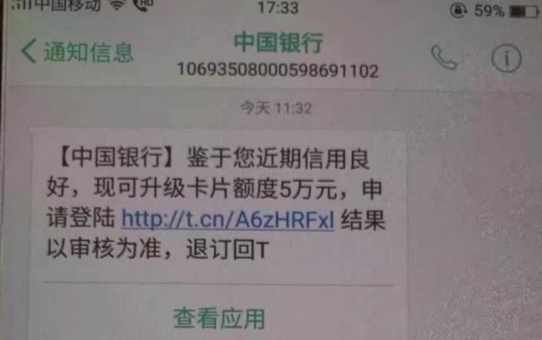 防诈反诈经验分享,全民反诈提高警惕谨防上当