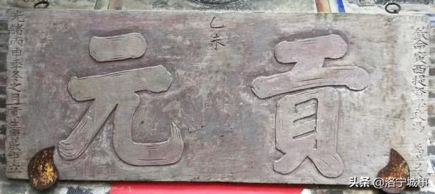 生员贡生监生的区别,进士举人贡生监生生员