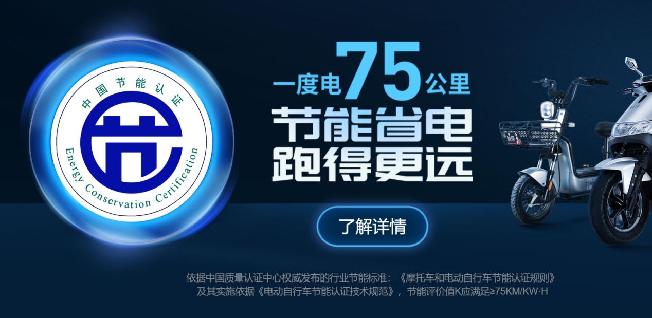 台铃电动车和雅迪电动车哪个好,台铃电动车什么品牌最好用