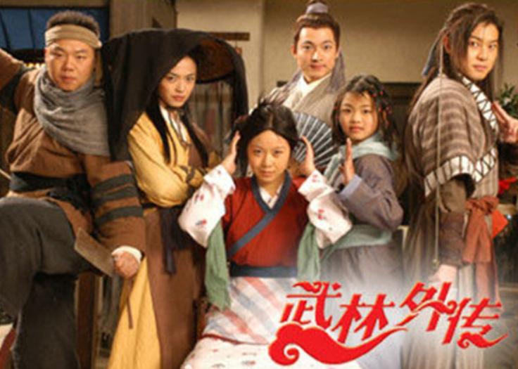 好作品需要大制作?那你是没看《武林外传》,投资人穷到亲自上阵