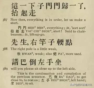 四川人说普通话为什么那么搞笑,当四川人说普通话有多不普通