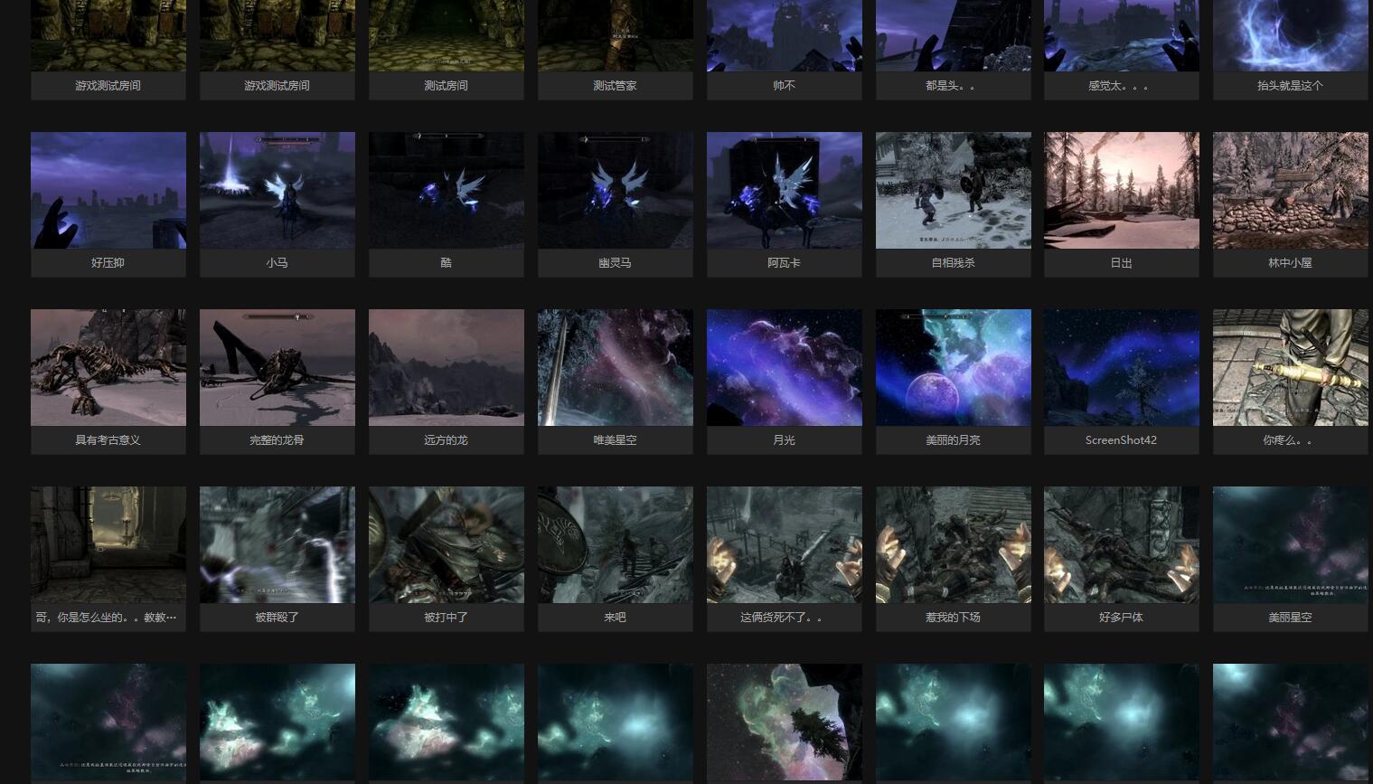 上古卷轴5天际最高数值,上古卷轴5天际额外能力点