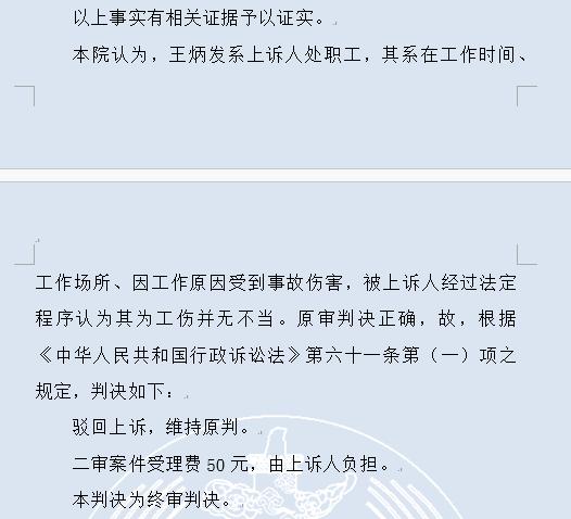 殡葬上市公司毛利率超80%,殡葬业毛利率有多高