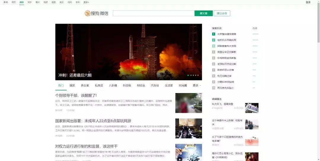 2年时间,4家券商,一名非清北复交实习生的反思与感悟