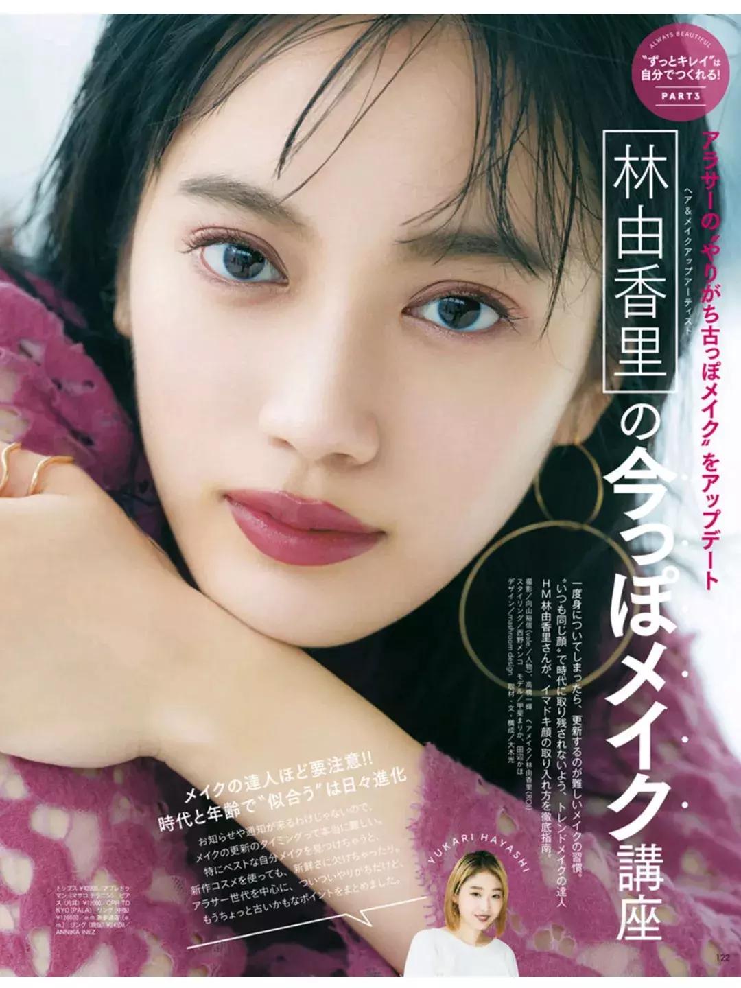 学会这几点轻松画出高级的妆容,画来画去还是一个妆容