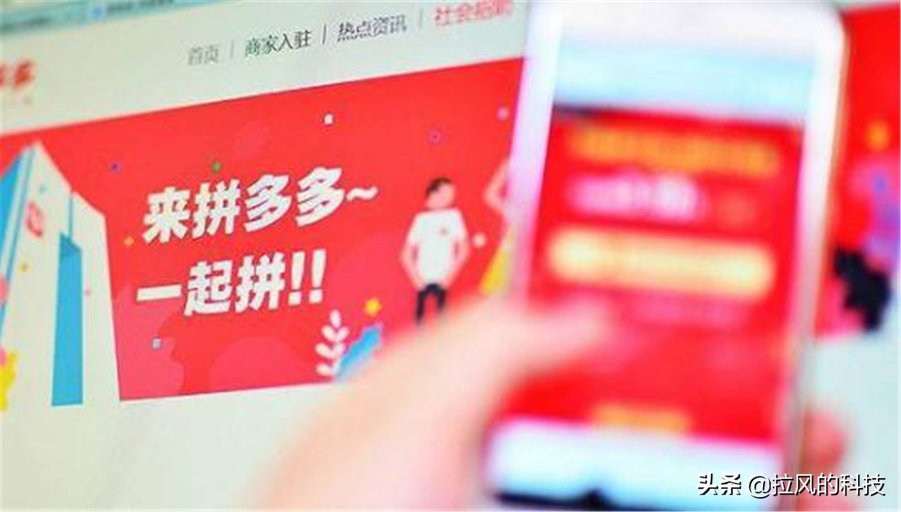 拼多多假货横行，淘宝坐等垫底接班，难道是3亿用户都是假的吗？