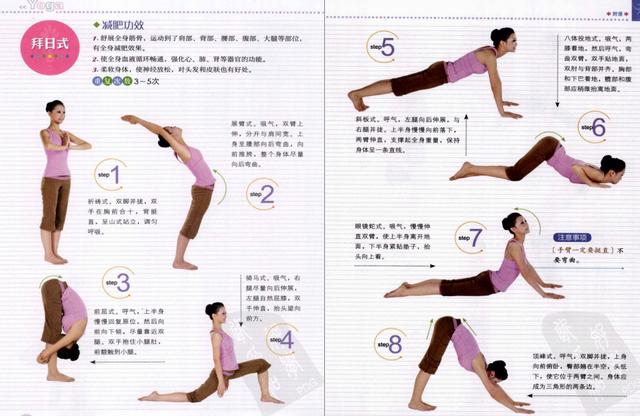 瘦身汤30天减掉40斤,博主亲测最有效瘦身汤