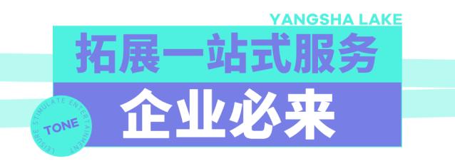 洋沙湖水世界,洋沙湖欢乐水世界什么时候开业