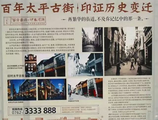 民国老街焕新颜,一条流淌着千年文脉的老街