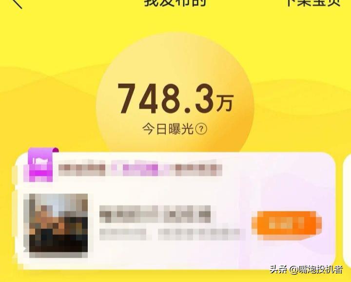 闲鱼干货技巧大全,闲鱼最常见的套路解密