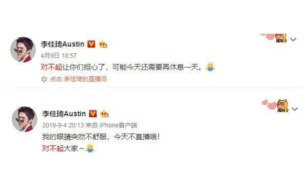 李佳琦杨幂对话,高情商杨幂李佳琦