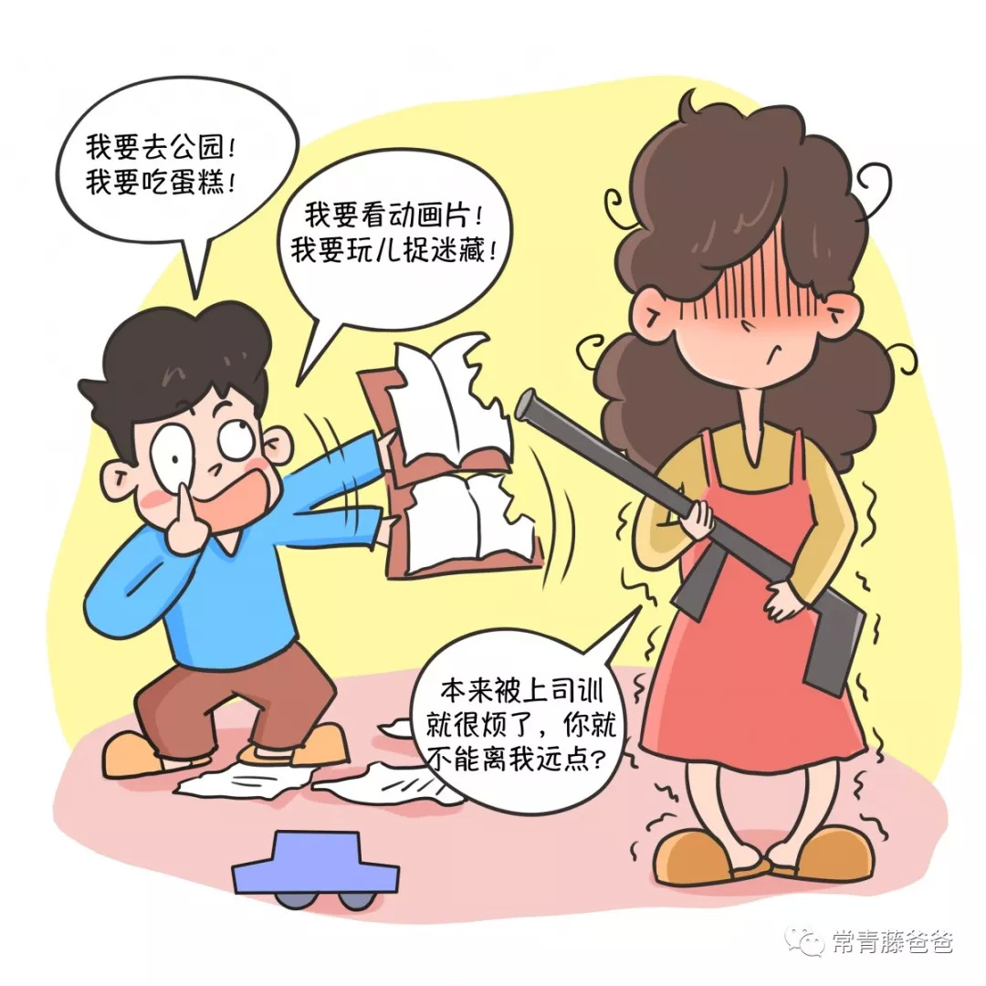 在这些让人抓狂的时刻,不打孩子,怎样让他“改邪归正”?