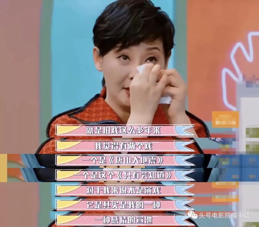 徐帆年轻时候冯小刚精彩片段,徐帆冯小刚大撒把幕后