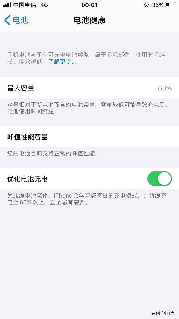 iphone6s满血复活,苹果6sp可以去官网换新机吗