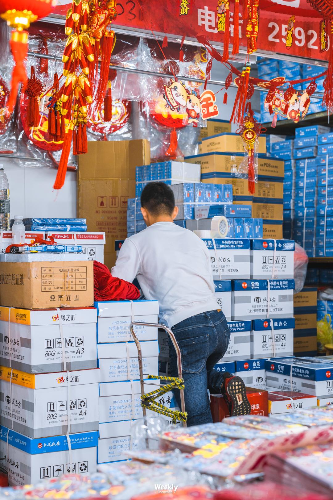 深圳市笋岗文具玩具批发市场北门,深圳笋岗文具礼品批发