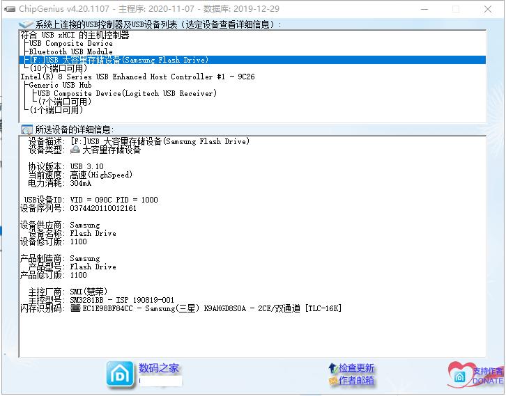 三星u盘256gtype-c,三星u盘bar升级版128g和256g对比