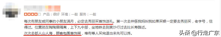 一开就是40年，这家态度超级差的民间银饰店总是人满为患