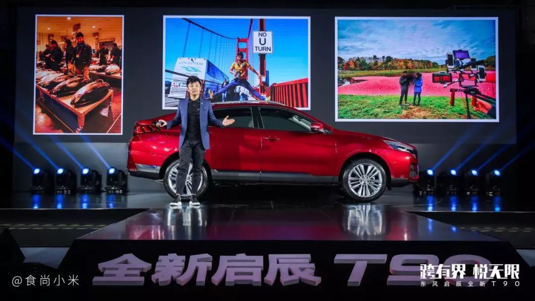 全新东风启辰t90买哪款,全新启辰t90已经正式上市大气沉稳