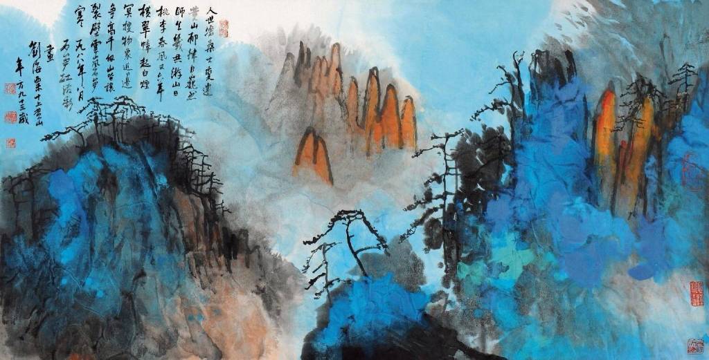 刘海粟绘画黄山奇峰图,刘海粟国画大师作品欣赏黄山