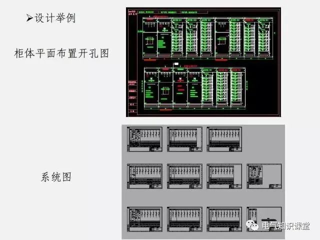 低压配电柜定义,普通低压配电柜基础知识讲解