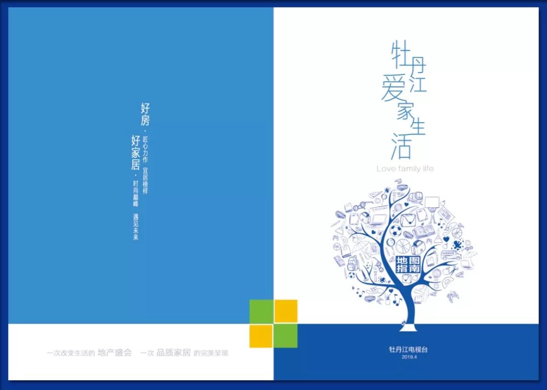 一出好戏你还想要啥,一出好戏有文章参演吗