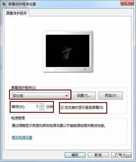 电脑五分钟不动自动锁屏怎么设置,电脑五分钟没操作怎么设置锁屏
