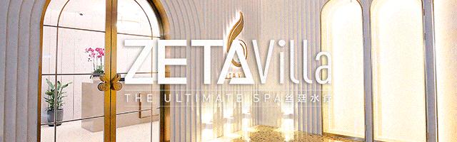 鏋佽嚧濂㈠崕spa,榄旈兘韬綋spa