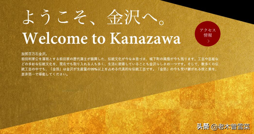 满城尽带黄金甲全诗毛笔字,满城尽带黄金甲草书