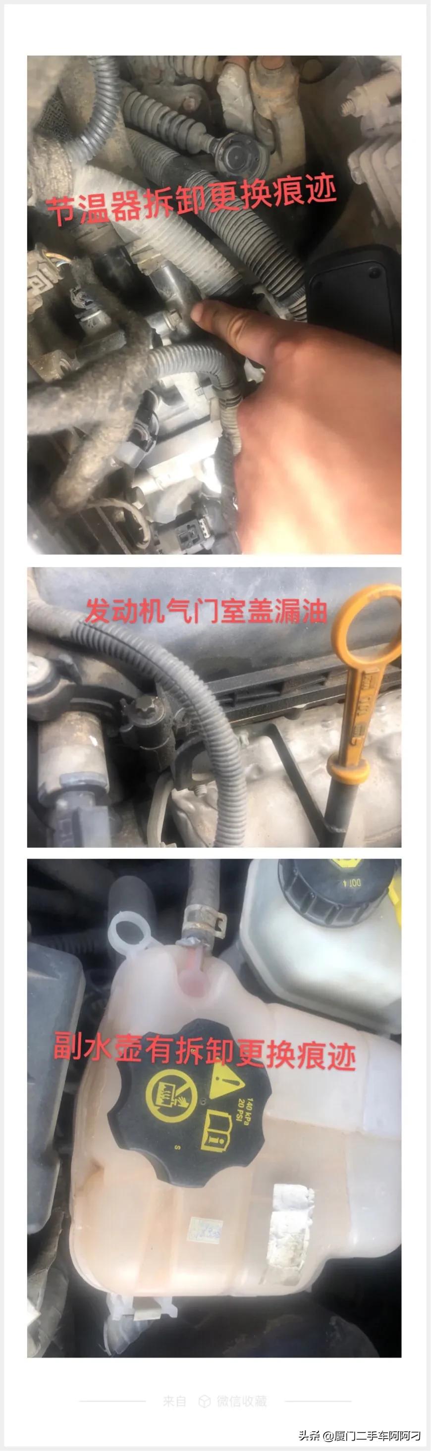 11年科鲁兹1.6手动是国几的车,15年科鲁兹1.5手动使用感受