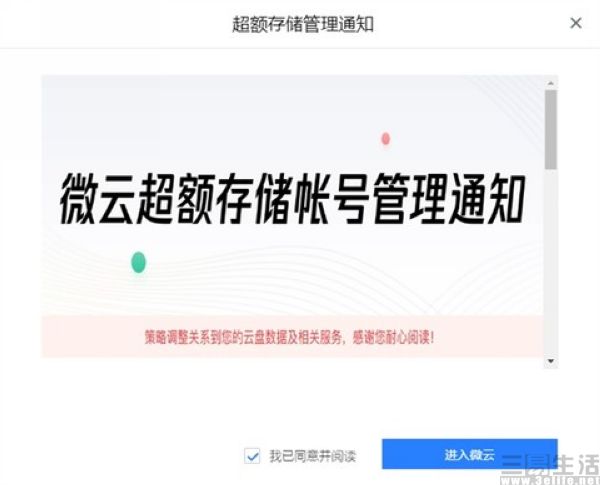 生存不易且过且珍惜,生存不易大家共同努力