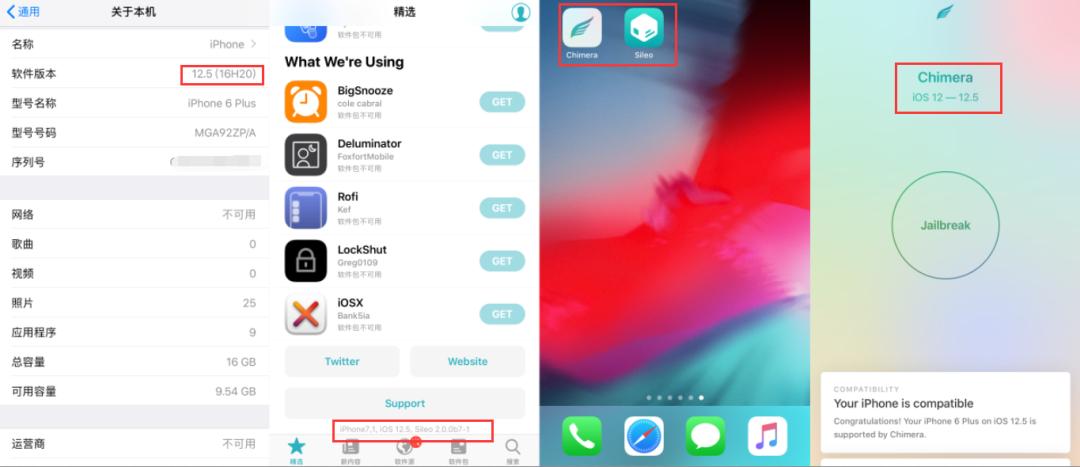 chimera越狱提示利用漏洞失败,chimera如何解除越狱状态