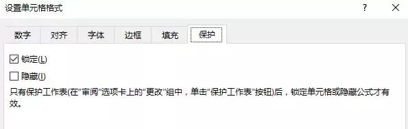 excel表格加密了怎么去除密码,excel部分隐藏加密数据更安全