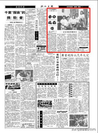 马云是偶然的成功吗,马云讲成功不是偶然