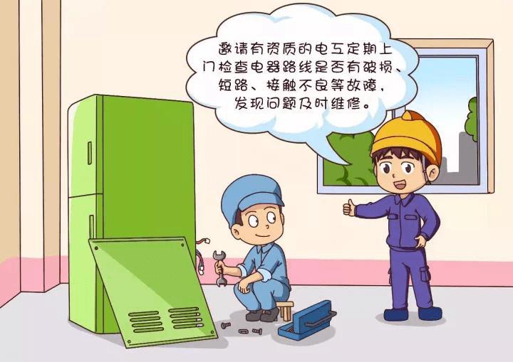 固达电缆冬季安全用电秘大揭秘：这些用电错误90%人都会犯