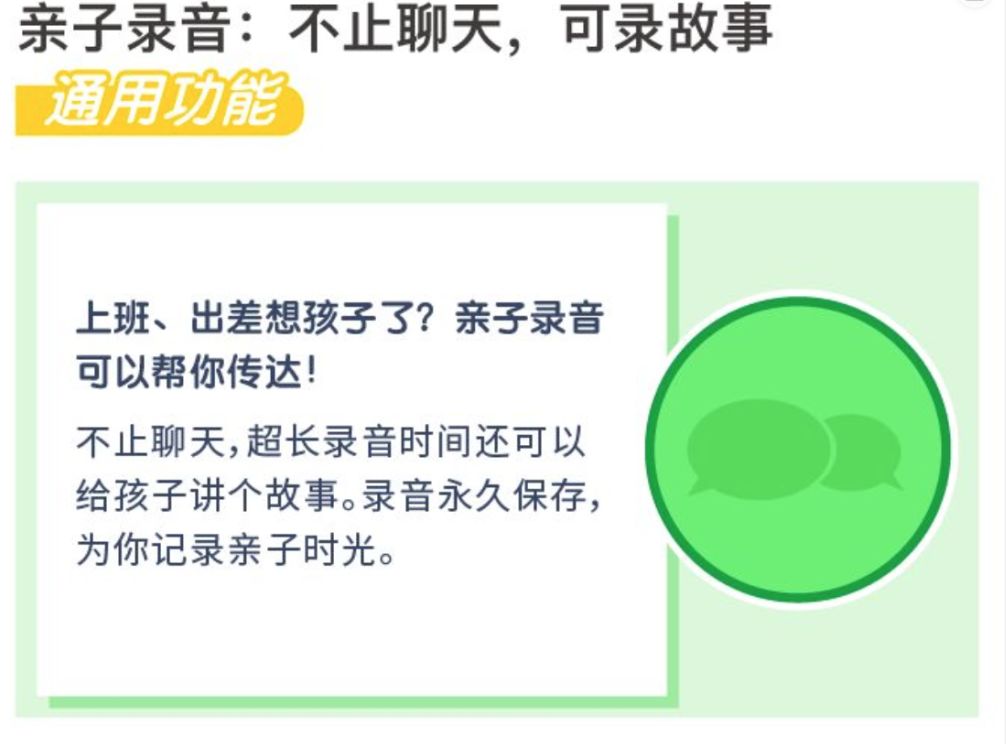 帮推荐一款宝宝早教学习机,推荐个早教机