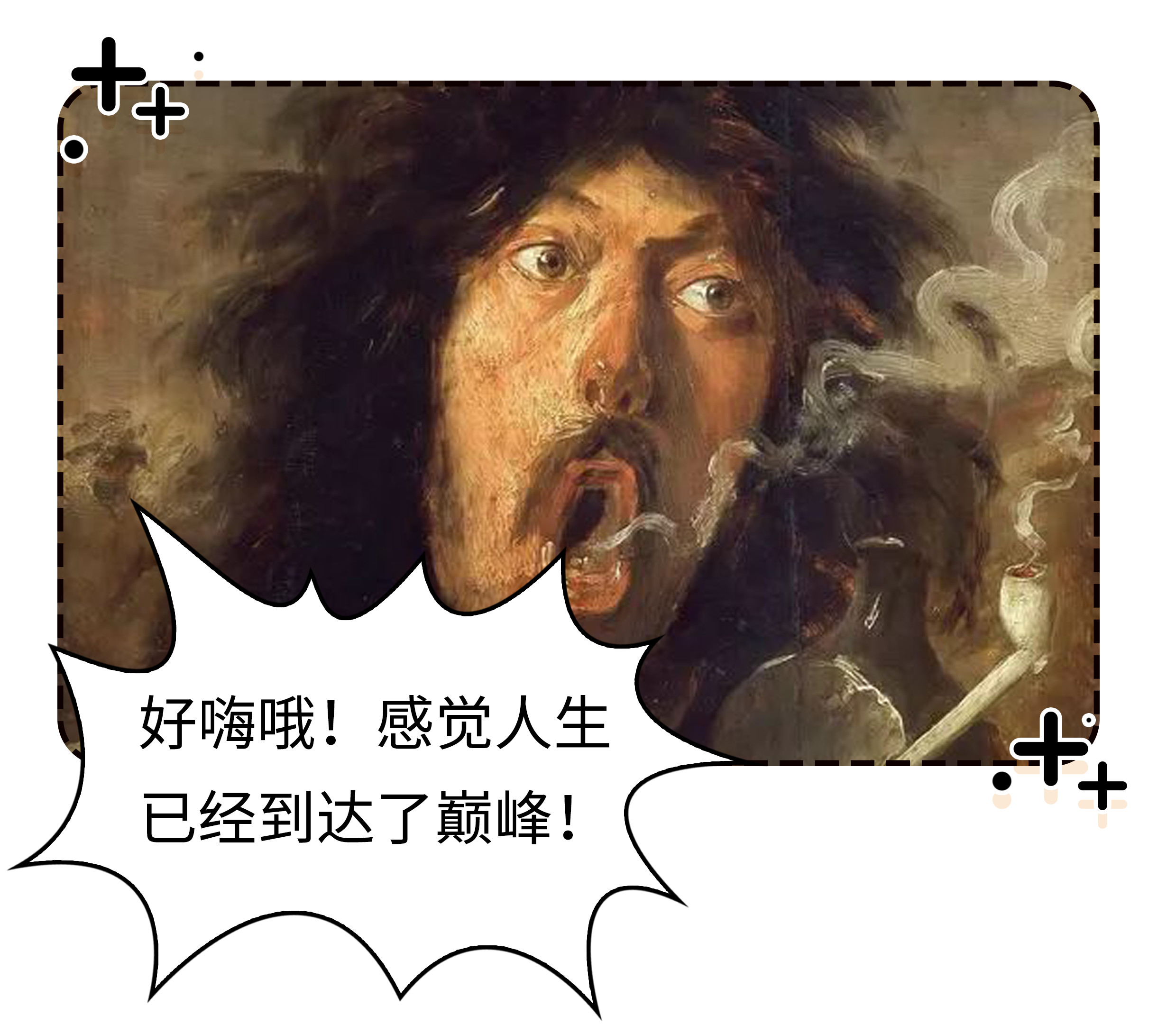 他们在公共场合吞云吐雾，用二手烟逼疯了所有人（菲李漫画）