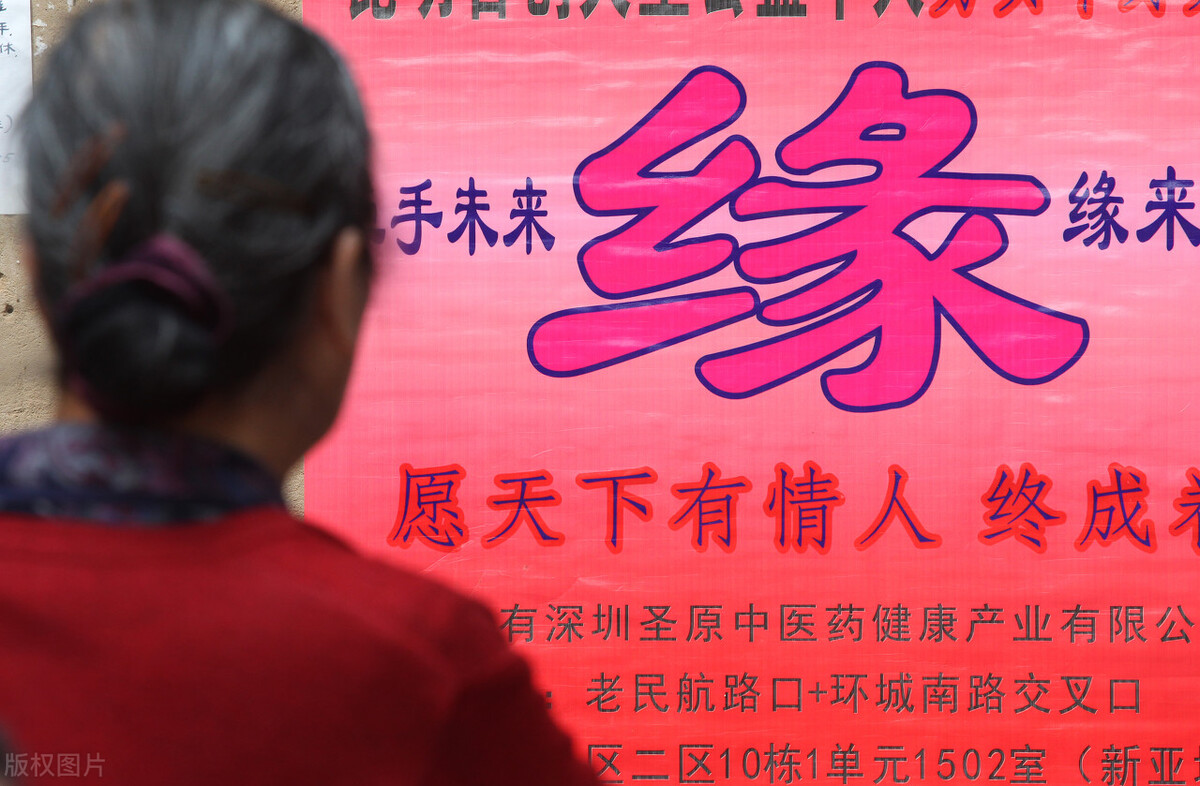 直播间相亲：没房没车不帅男性没人要，女方宁愿单着也不想被拖累