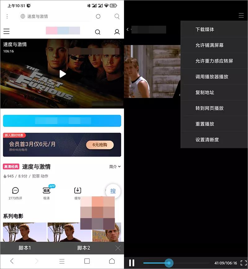 宝藏浏览器功能介绍,发现宝藏功能
