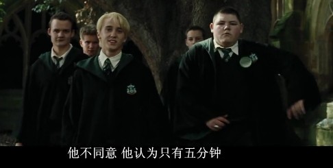 德拉科马尔福和哈利波特交朋友,哈利波特喊过马尔福几次德拉科