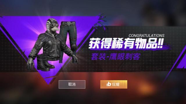 和平精英更好的赚钱方法,和平精英赚钱方法是什么