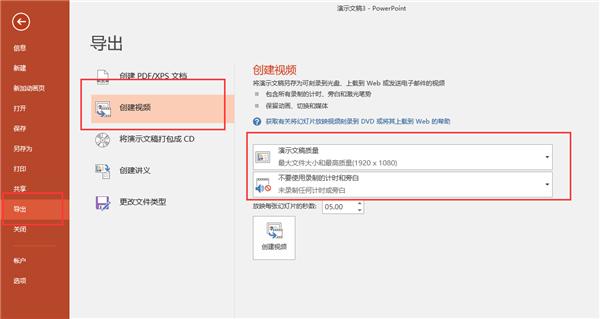 手机怎么做ppt详细步骤教程全集,手机照片整理技巧大全