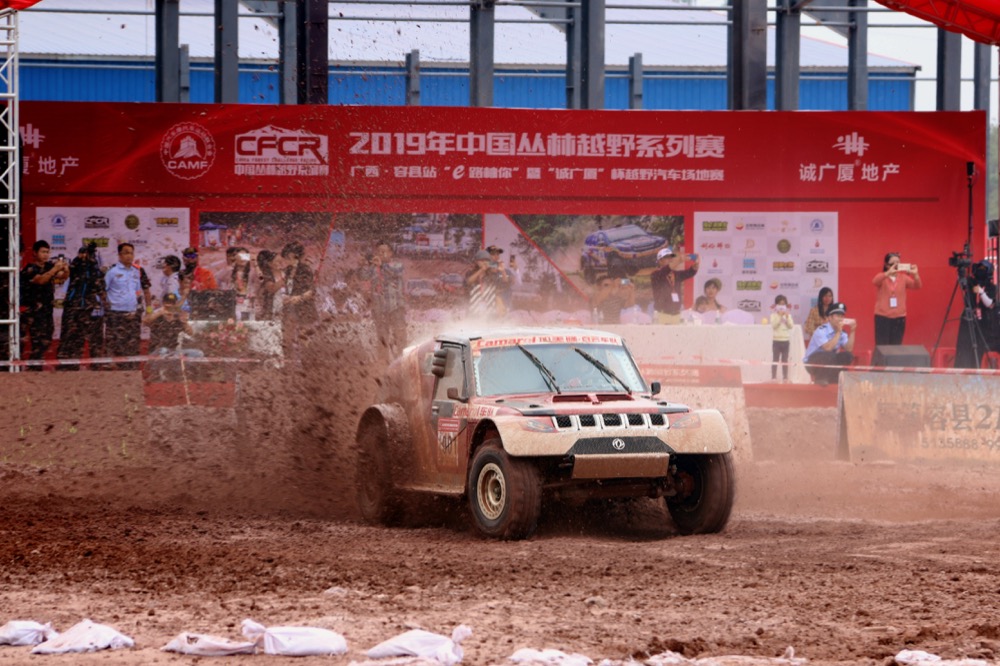 cfcr丛林越野比赛,2019容县丛林越野系列赛