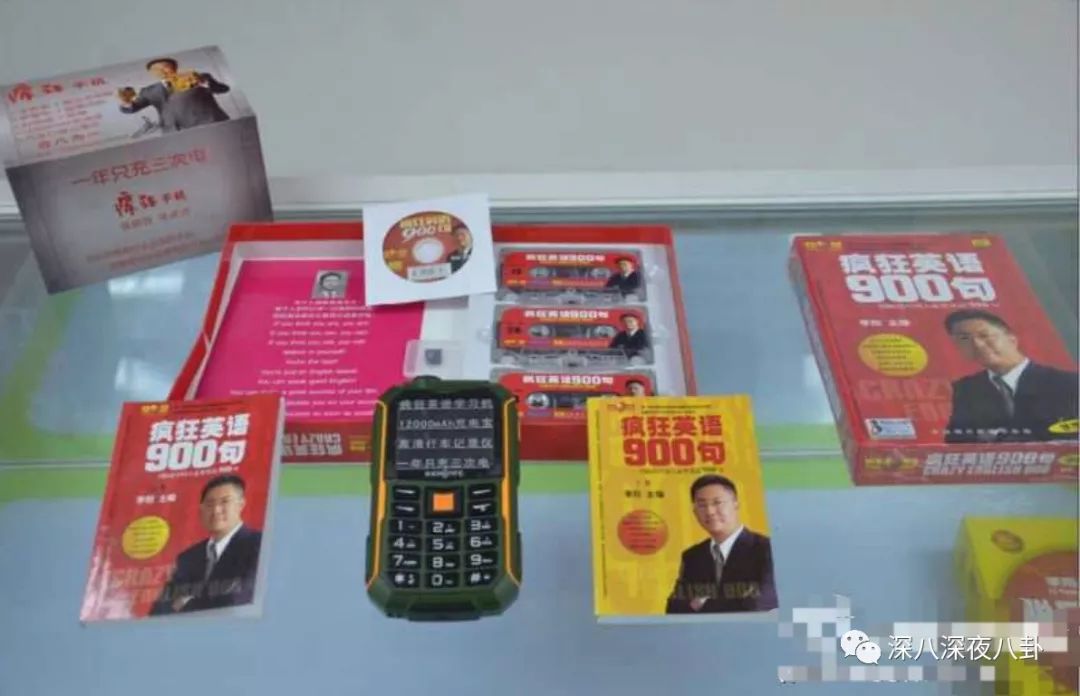 李阳与kim的现状,李阳对kim的评价