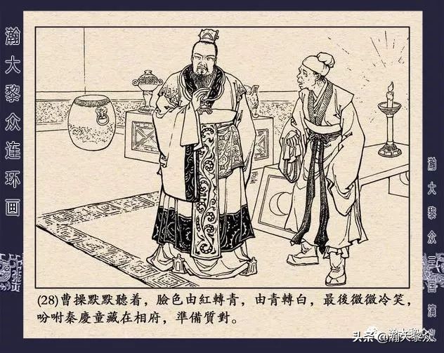 三国演义连环画全集武松打虎,三国演义连环画第十一集白门楼