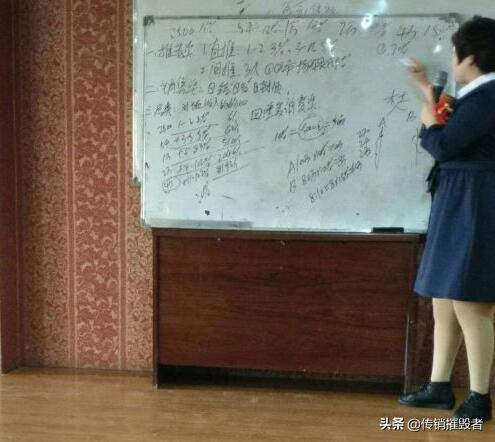 瑞德青春大健康骗局揭秘,传销包治百病骗局