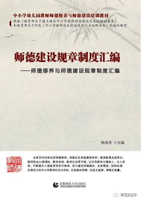 教材出版行业前景,最新幼儿教学用书