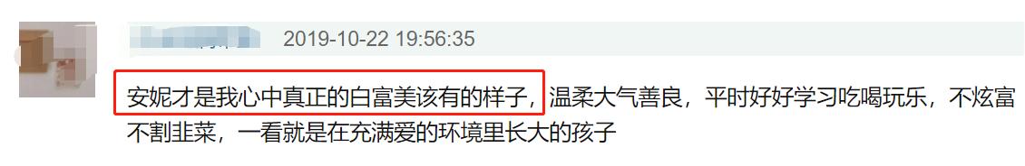 45岁陈羽凡身材走样,43岁陈羽凡近照曝光