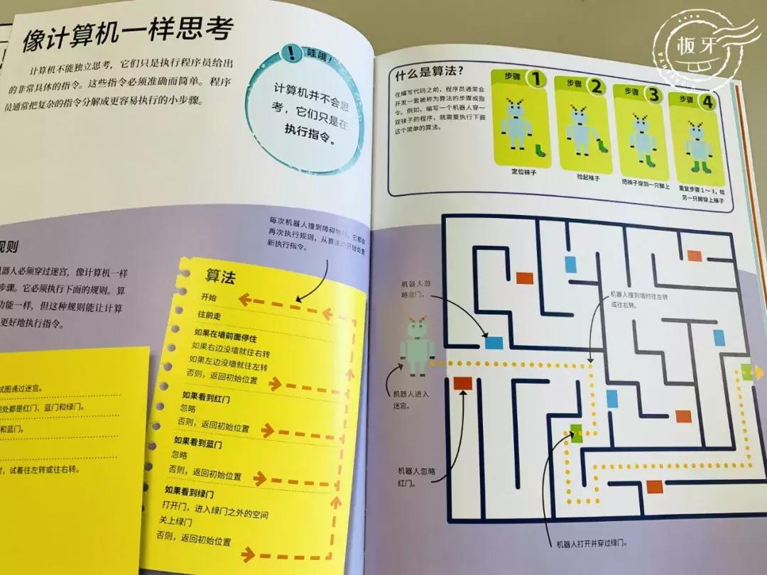 被封神的DK儿童科普书籍，到底哪些值得读？建议家长入手前看这篇