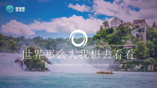 韩国济州岛主题公园图片,去韩国济州岛需要签证吗